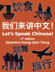 Let's Speak Chinese! book cover